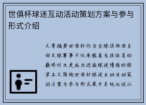 comment-img