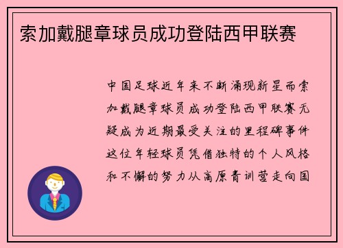 comment-img